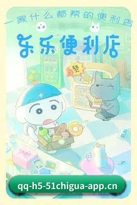 51吃瓜 APP 界面